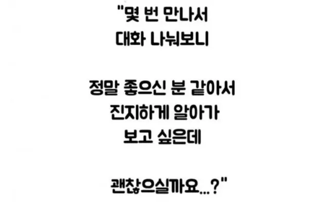 당근 강아지 알바 고백 후기