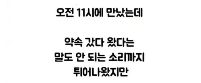 당근 강아지 알바 고백 후기