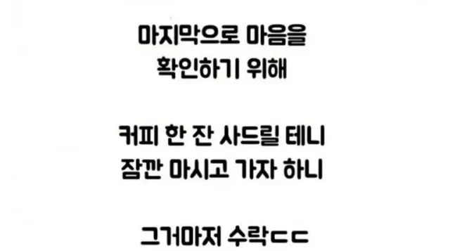 당근 강아지 알바 고백 후기