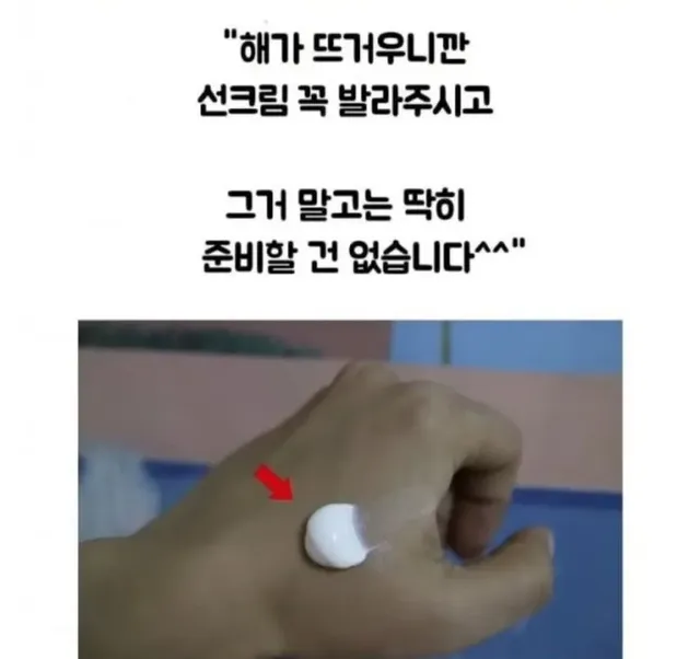 당근 강아지 알바 고백 후기