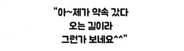 당근 강아지 알바 고백 후기