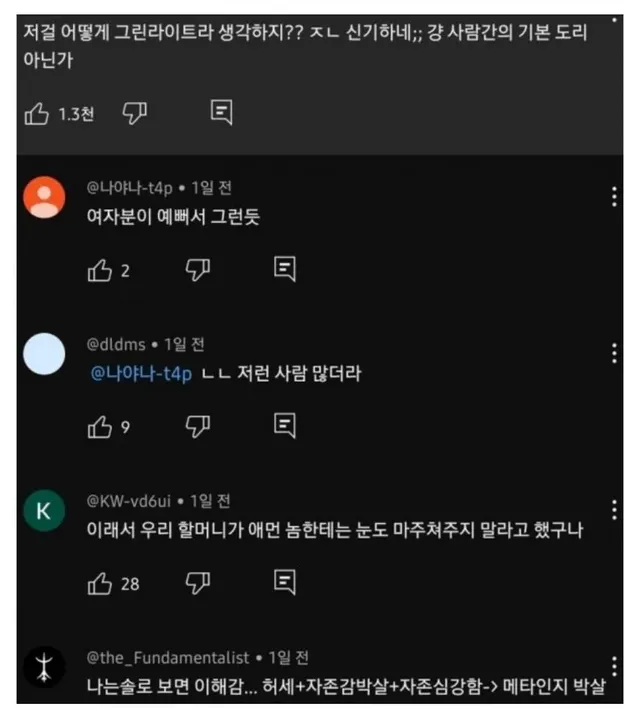 당근 강아지 알바 고백 후기