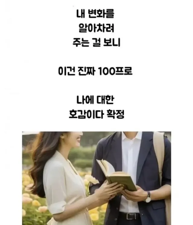 당근 강아지 알바 고백 후기