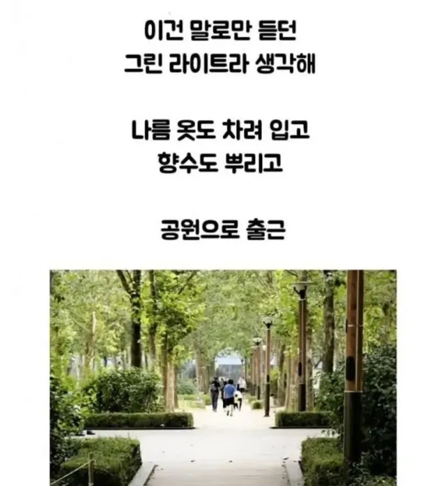 당근 강아지 알바 고백 후기