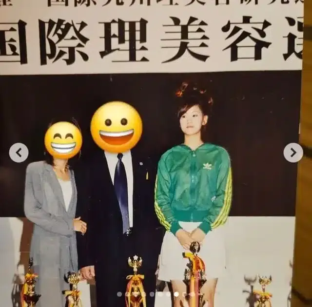 논란이라는 아이돌 소유의 어린 시절 사진