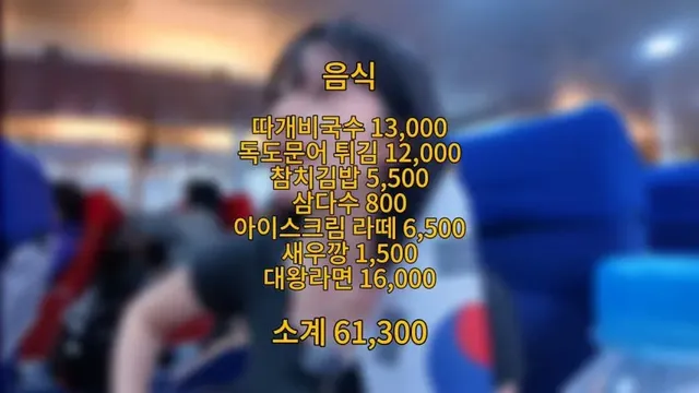 외국 누나의 울릉도 1박2일