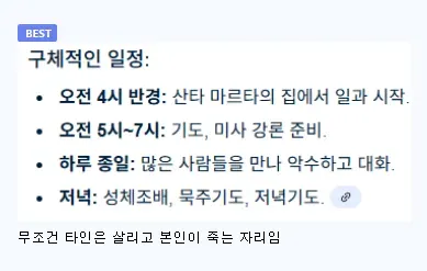 교황 선출 투표 근황