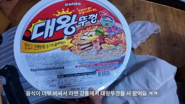 외국 누나의 울릉도 1박2일