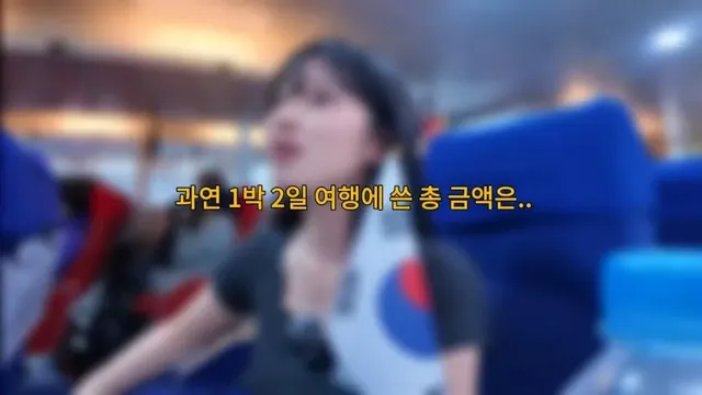 외국 누나의 울릉도 1박2일