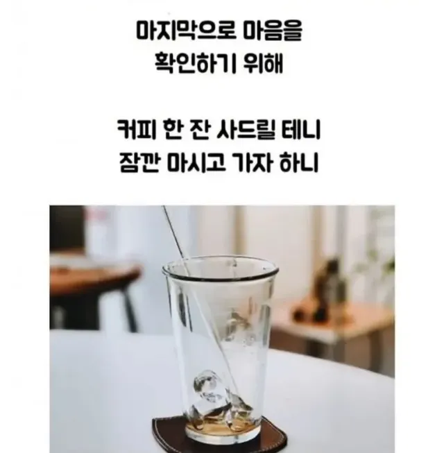 당근 강아지 알바 고백 후기