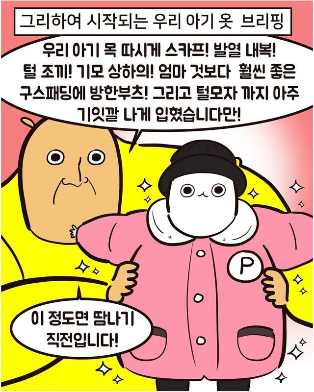 아 춥다!!!!.jpg