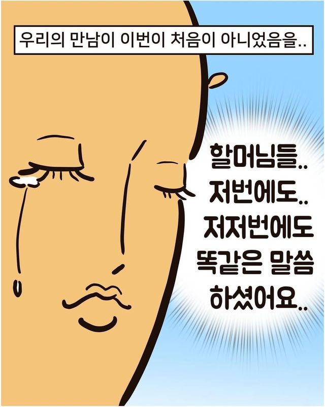 아 춥다!!!!.jpg