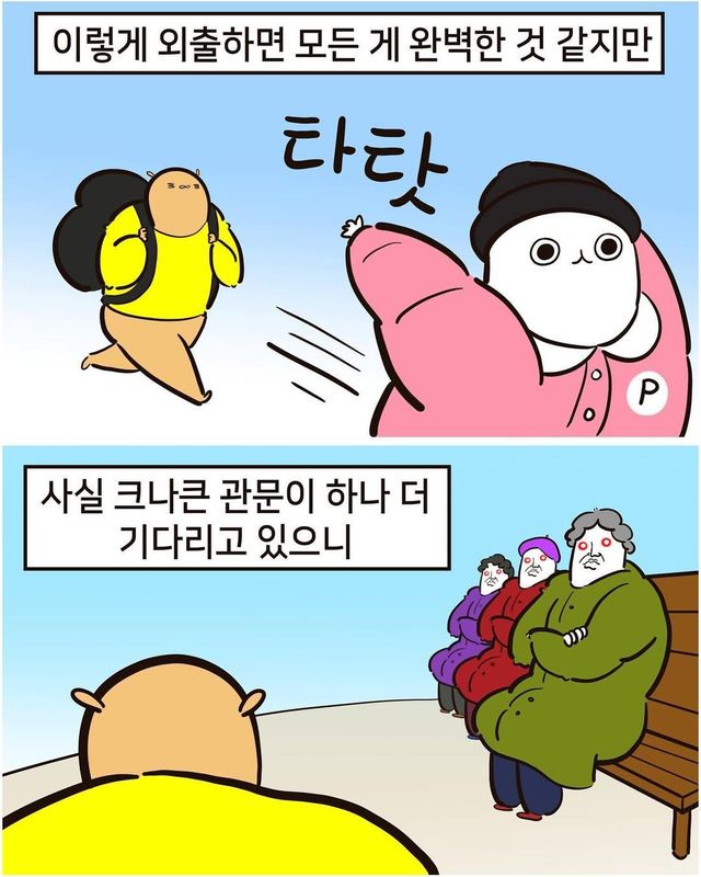 아 춥다!!!!.jpg