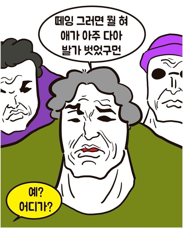 아 춥다!!!!.jpg