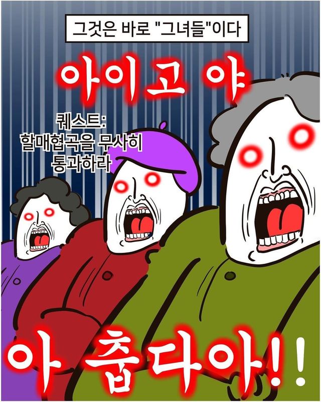 아 춥다!!!!.jpg