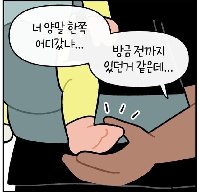 아 춥다!!!!.jpg