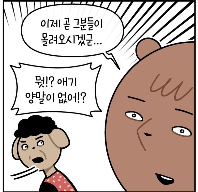 아 춥다!!!!.jpg