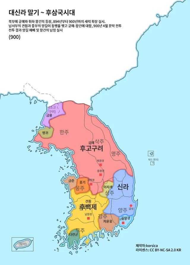 위치는 알지만, 발굴은 못하는 고려시대 유적
