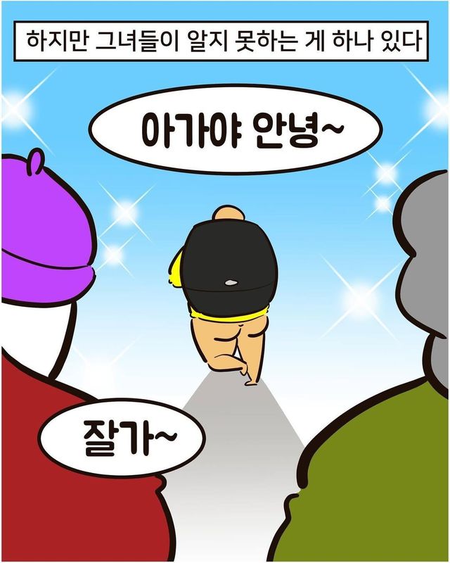 아 춥다!!!!.jpg