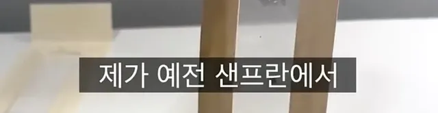 아주 무서운 미국 배달 앱 수수료