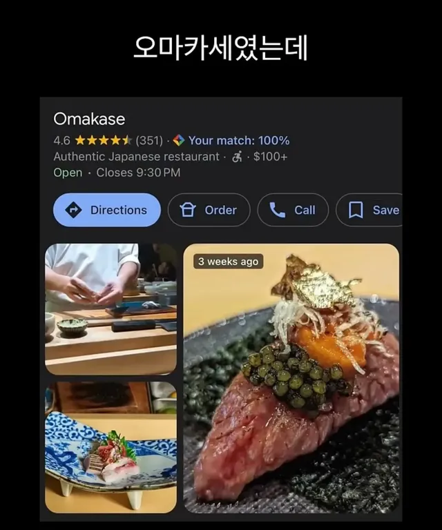 아주 무서운 미국 배달 앱 수수료