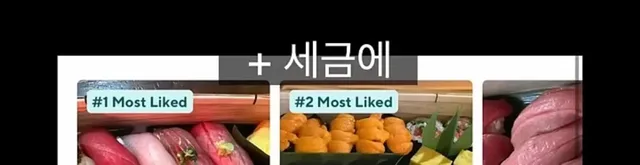 아주 무서운 미국 배달 앱 수수료