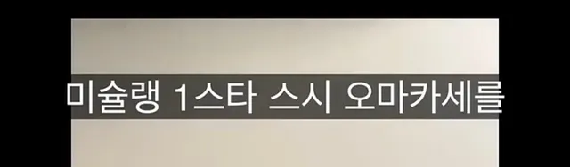 아주 무서운 미국 배달 앱 수수료