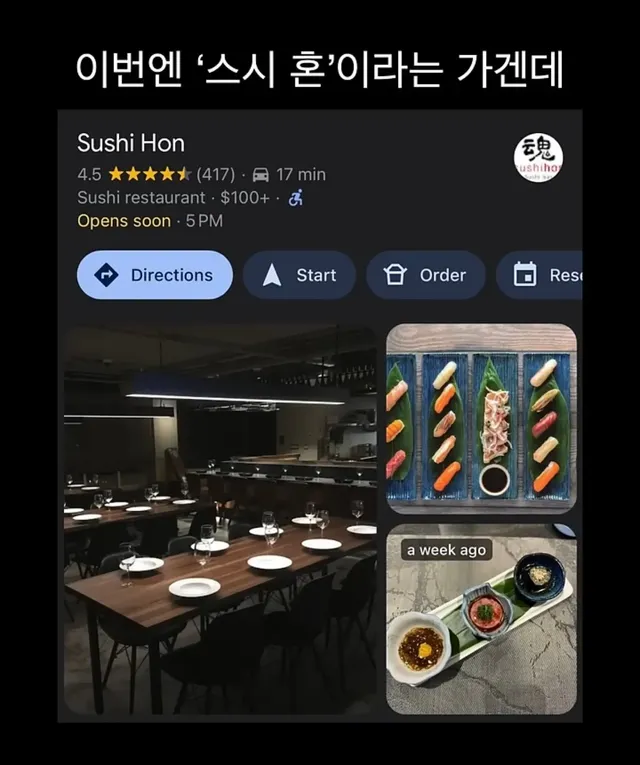 아주 무서운 미국 배달 앱 수수료