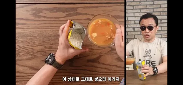 일본의 재난 식량