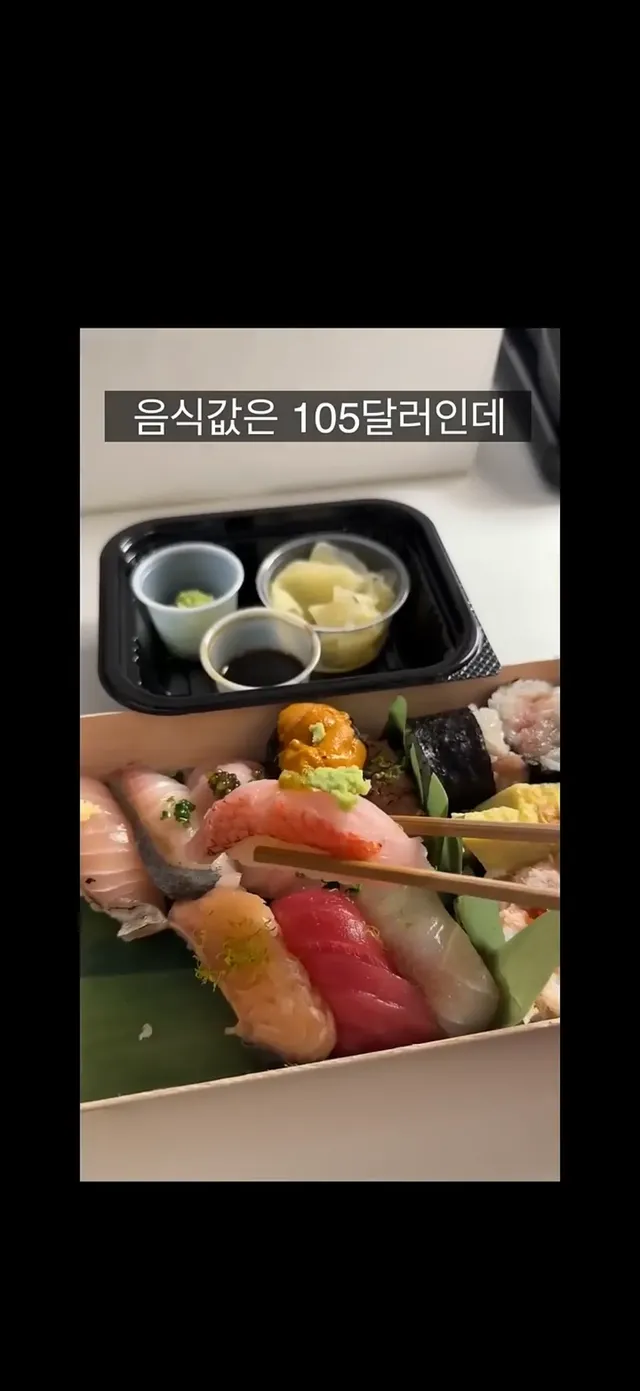 아주 무서운 미국 배달 앱 수수료