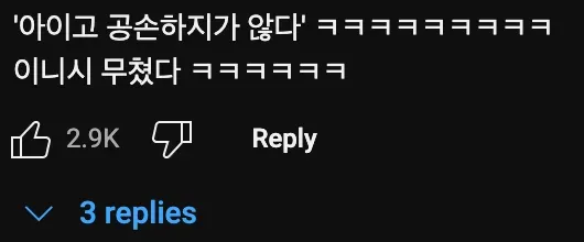 이세돌⚫⚪: 궤도는 공손하지가 않다