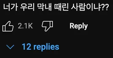 이세돌⚫⚪: 궤도는 공손하지가 않다