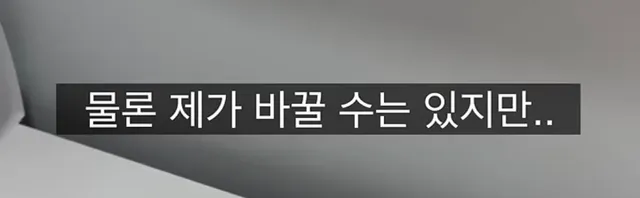 아주 무서운 미국 배달 앱 수수료