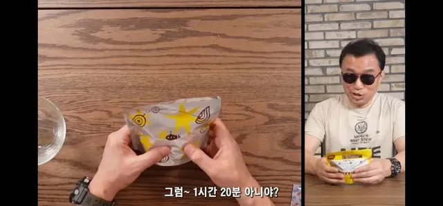 일본의 재난 식량