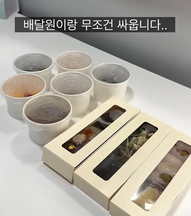 아주 무서운 미국 배달 앱 수수료