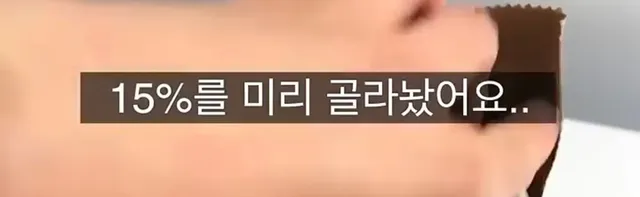 아주 무서운 미국 배달 앱 수수료