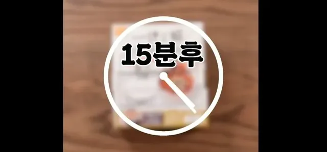 일본의 재난 식량