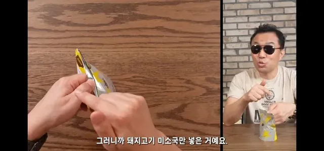 일본의 재난 식량