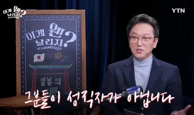 일본 성당, 교회 결혼식 주례의 정체