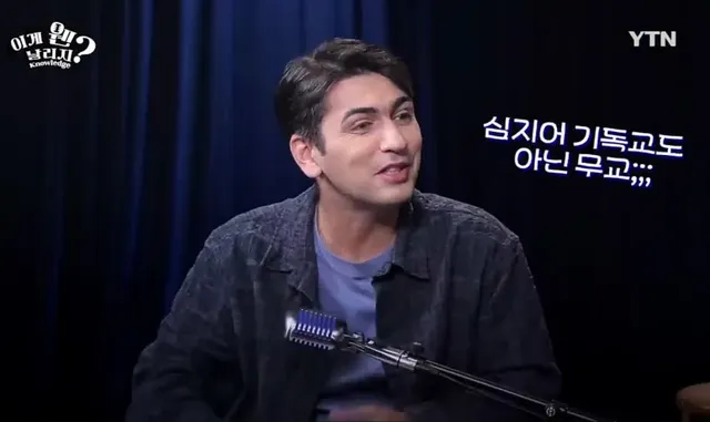 일본 성당, 교회 결혼식 주례의 정체