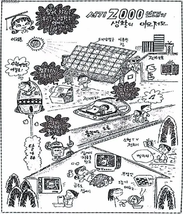 60살인데 할아버지 소리 들음