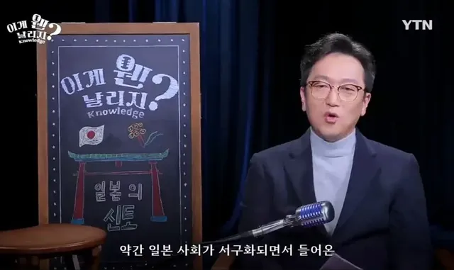 일본 성당, 교회 결혼식 주례의 정체