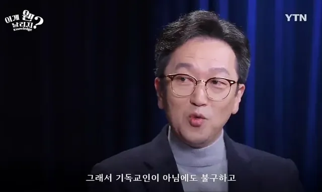 일본 성당, 교회 결혼식 주례의 정체