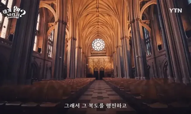 일본 성당, 교회 결혼식 주례의 정체