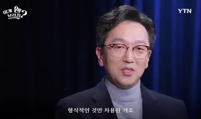 일본 성당, 교회 결혼식 주례의 정체