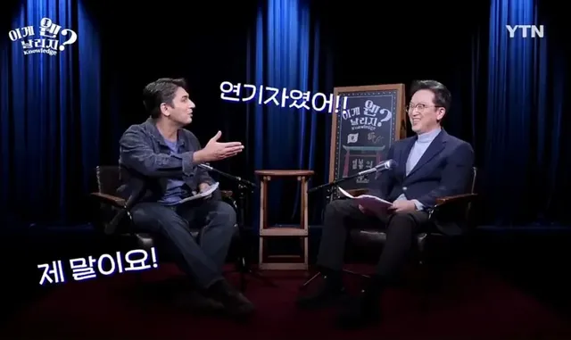 일본 성당, 교회 결혼식 주례의 정체