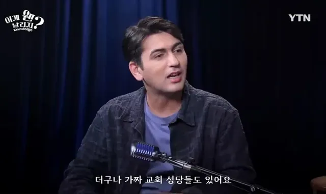 일본 성당, 교회 결혼식 주례의 정체