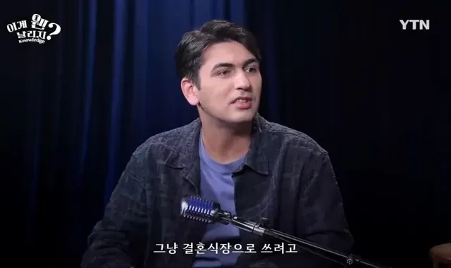 일본 성당, 교회 결혼식 주례의 정체