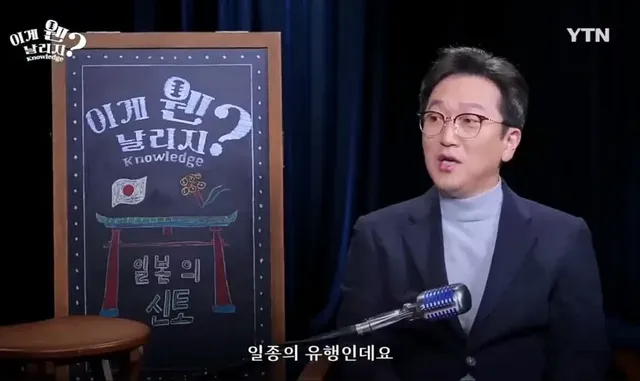 일본 성당, 교회 결혼식 주례의 정체