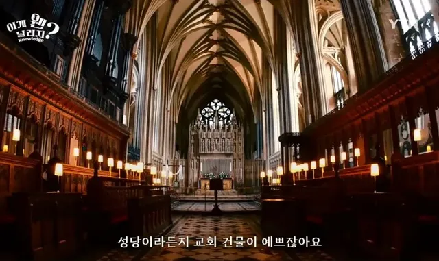 일본 성당, 교회 결혼식 주례의 정체